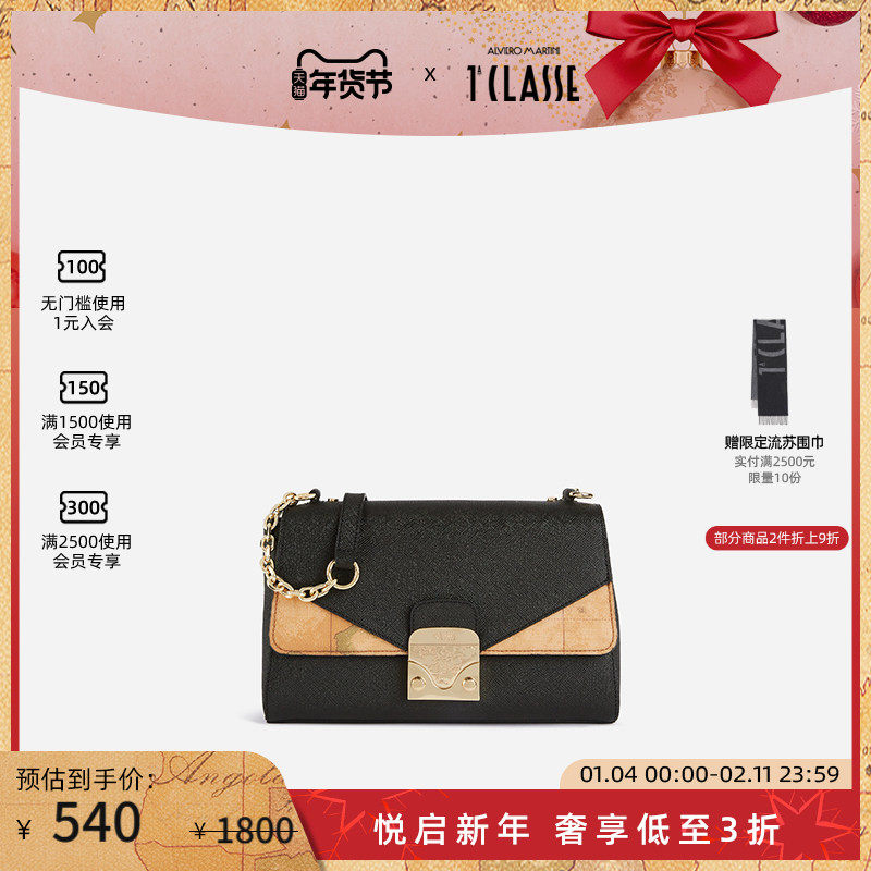马天尼地图印花点缀斜挎包 Gossip bag  ALVIERO MARTINI,箱包皮具/热销女包/男包,通用款女包,淘宝优惠券,粉丝福利购,淘宝优惠卷