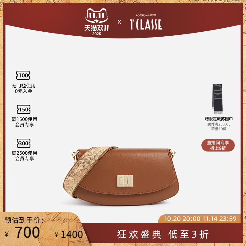 马天尼AM1C 光面牛皮革单肩斜挎包 简约腋下法棍包