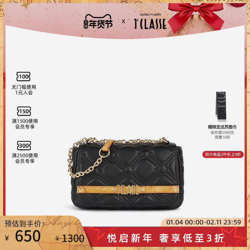 AM1C马天尼  链条斜挎包 纳帕皮效果菱格纹衍缝ALVIERO MARTINI,箱包皮具/热销女包/男包,小方包,淘宝优惠券,粉丝福利购,淘宝优惠卷