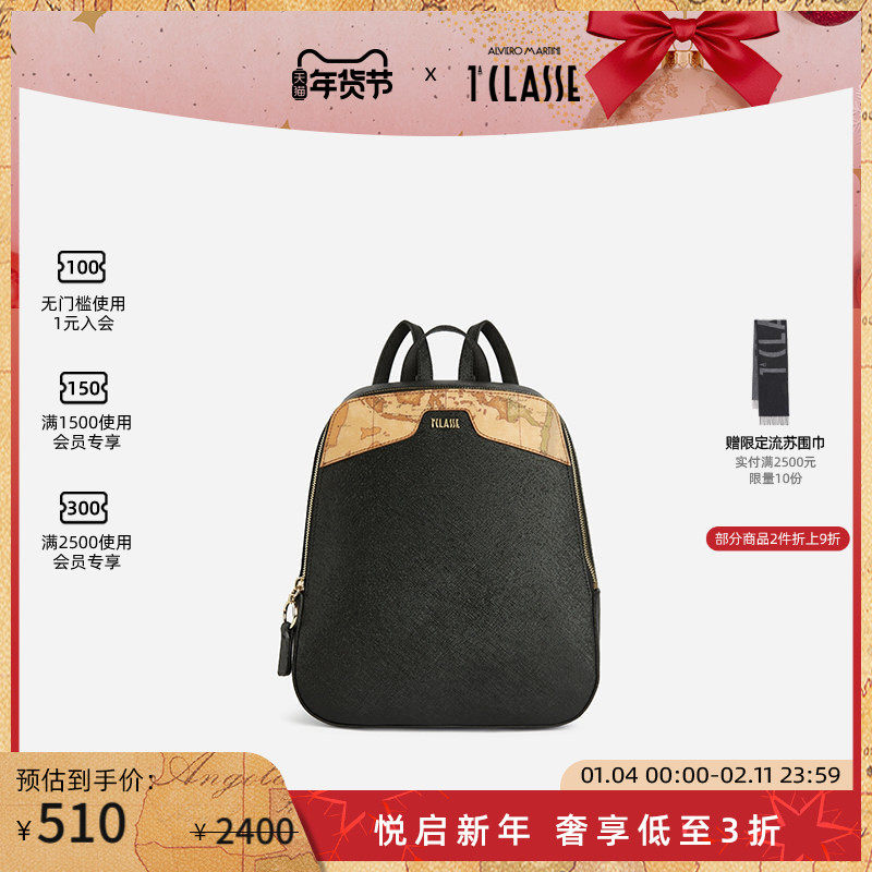 马天尼地图包 AM1C 双肩背包 通勤旅行背包 十字纹压花 男女同款,箱包皮具/热销女包/男包,双肩背包,淘宝优惠券,粉丝福利购,淘宝优惠卷