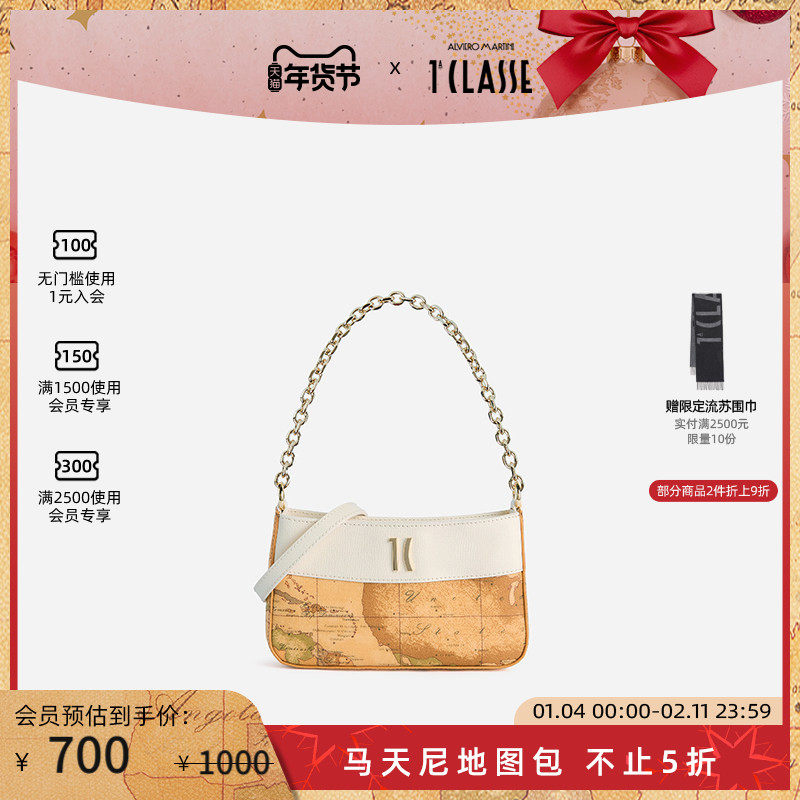 AM1C马天尼地图包 单肩链条小包 手提包 斜挎包 牛皮革,箱包皮具/热销女包/男包,通用款女包,淘宝优惠券,粉丝福利购,淘宝优惠卷