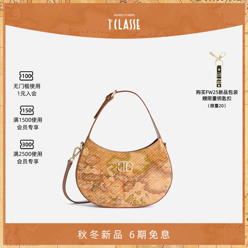 早秋新品 AM1C马天尼地图包 半月形腋下包 单肩斜挎包 手提包羊皮