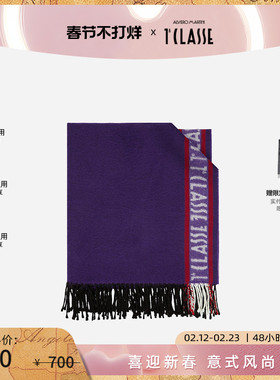 马天尼AM1C  靛蓝色logo印花围巾 ALVIERO MARTINI