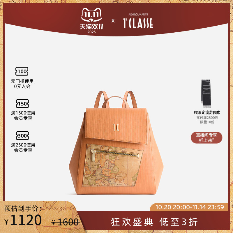 AM1C马天尼 双肩背包 地图印花 不对称设计花纹 旅行包