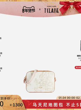 AM1C 马天尼地图包 Geo Sunny Mix 斜挎相机包白色地图印花小方包