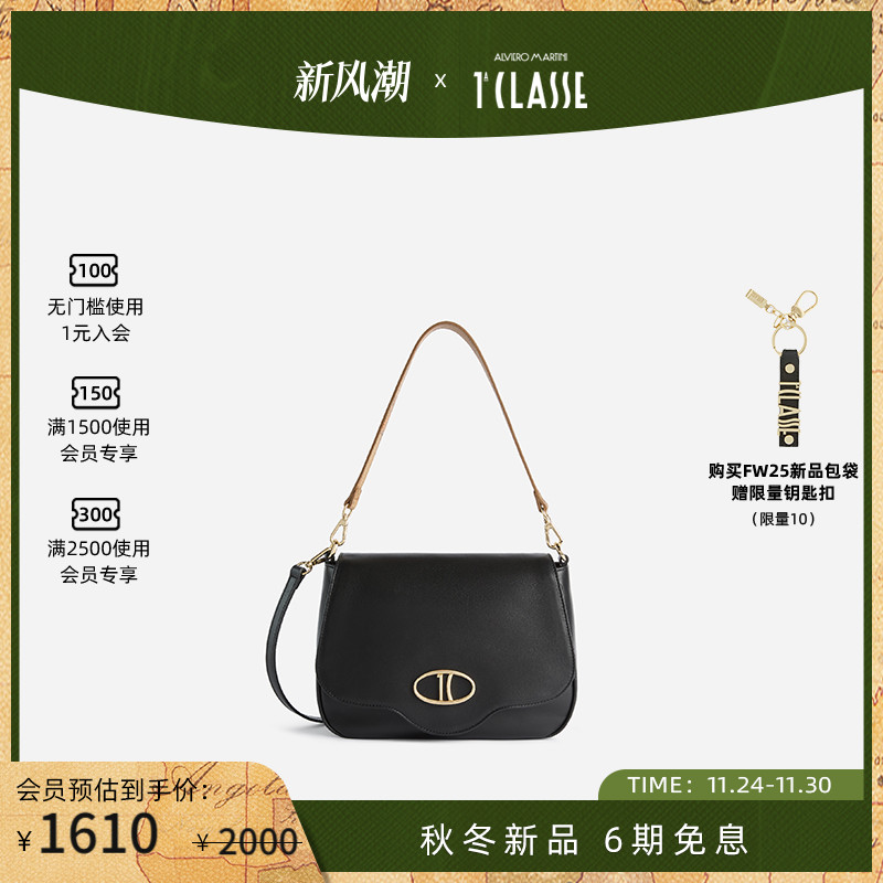 早秋新品 AM1C马天尼 中号简约休闲纳帕皮革单肩斜挎包 小牛皮