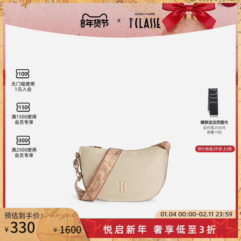 马天尼地图包  2000’s Nylon小号半月形单肩包 ALVIERO MARTINI,箱包皮具/热销女包/男包,通用款女包,淘宝优惠券,粉丝福利购,淘宝优惠卷