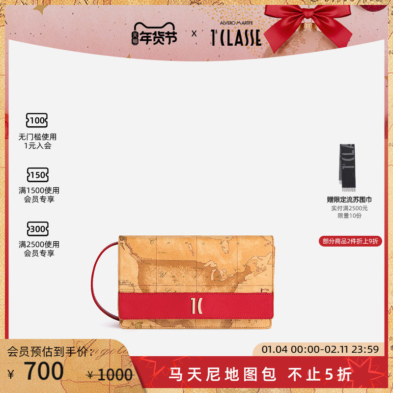 AM1C马天尼地图包 Heritage Geo单肩斜挎包 小包 牛皮革,箱包皮具/热销女包/男包,通用款女包,淘宝优惠券,粉丝福利购,淘宝优惠卷