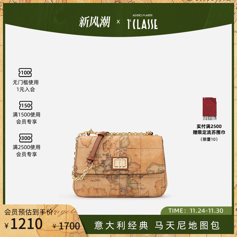 AM1C地图印花翻盖单肩斜挎包