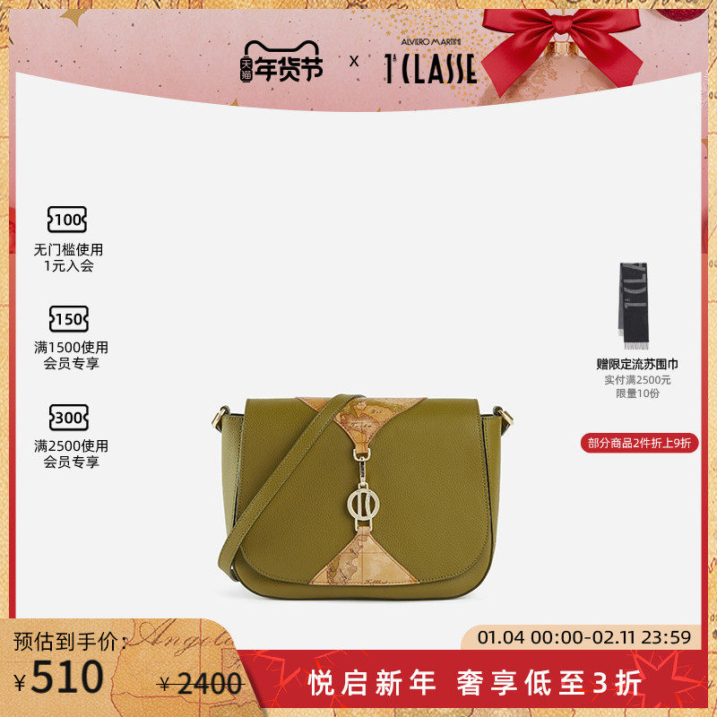 马天尼地图包 AM1C Upper East翻盖斜挎复古通勤马鞍包粒面牛皮革,箱包皮具/热销女包/男包,通用款女包,淘宝优惠券,粉丝福利购,淘宝优惠卷