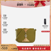 Upper 马天尼地图包 AM1C East翻盖斜挎复古通勤马鞍包粒面牛皮革