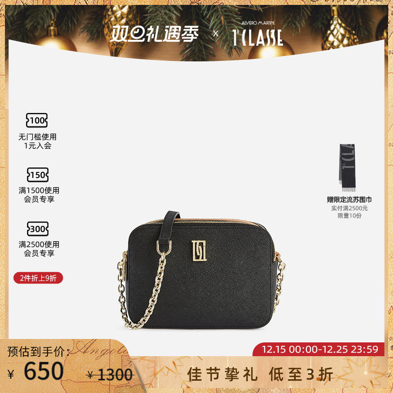 AM1C马天尼地图包 Rich Winter Bag 斜挎相机包小方包