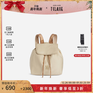 可再生尼龙ALVIERO Nylon双肩背包男女通用 MARTINI Care 马天尼