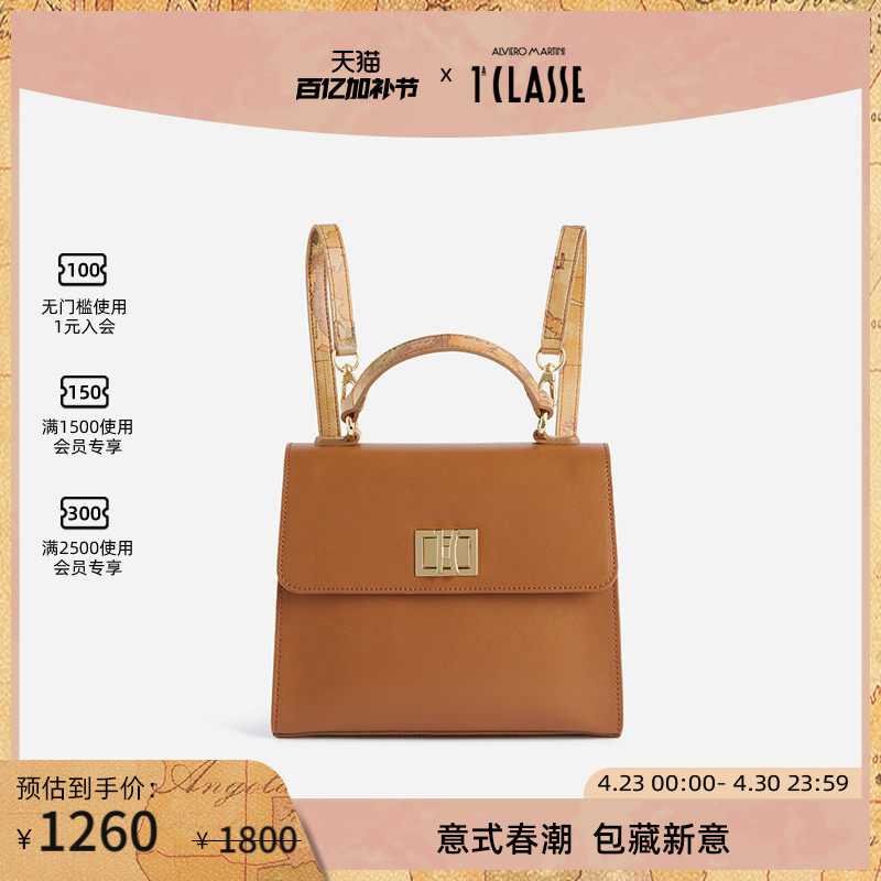 AM1C马天尼 三用迷你双肩包 斜挎手提包 小方包光滑皮革