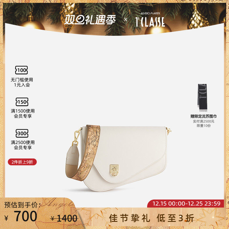 AM1C 马天尼地图 Geo Summer 简约斜挎马鞍包 单肩包 牛皮革