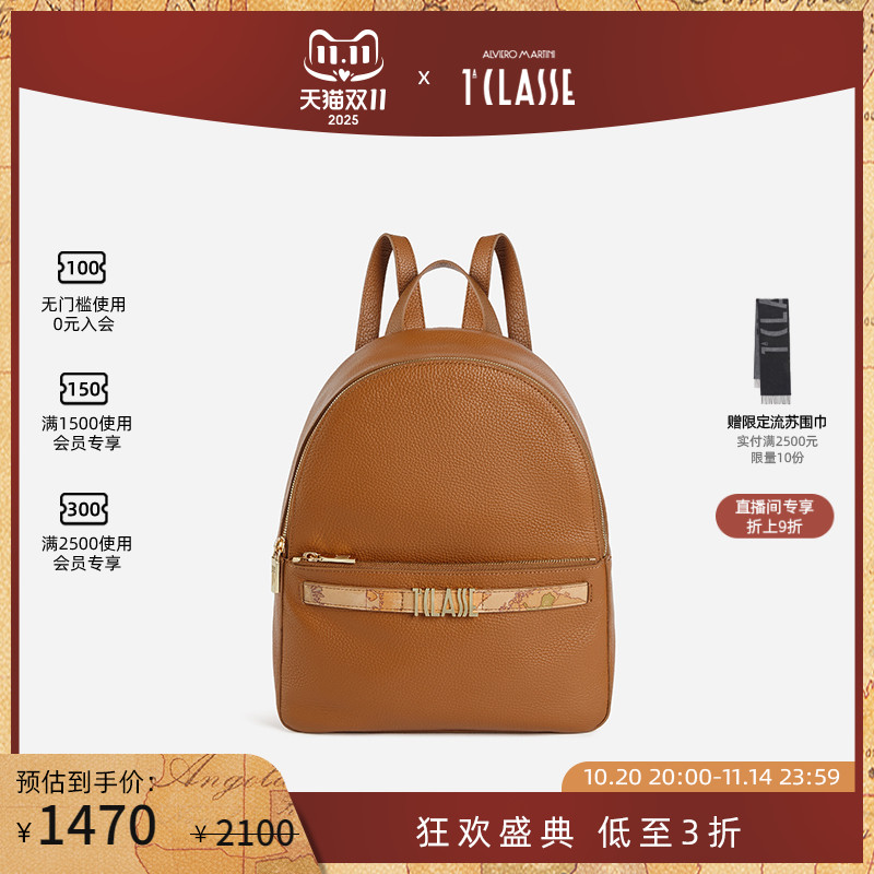 AM1C马天尼 Chic Soul双肩拉链背包 皮革旅行背包牛皮革
