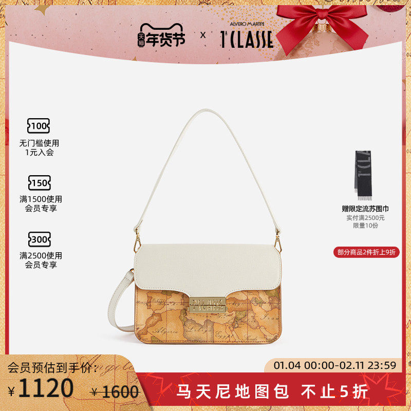 【明星同款】 AM1C马天尼地图包 斜挎手提包牛皮革腋下包,箱包皮具/热销女包/男包,通用款女包,淘宝优惠券,粉丝福利购,淘宝优惠卷
