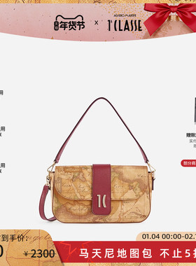 AM1C 马天尼地图包 斜背带法棍包 腋下包 手提单肩包