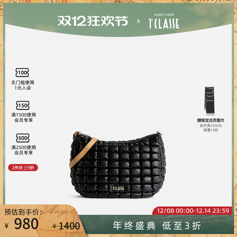 AM1C马天尼 海龟壳纹单肩斜挎包 褶皱云朵泡泡包