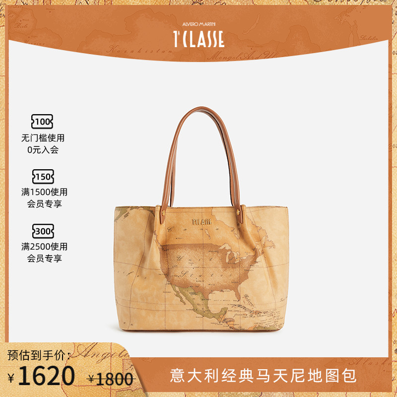 经典系列 AM1C马天尼地图包 Geo Classic托特包购物袋手提包牛皮