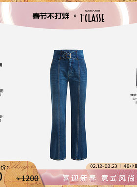 AM1C马天尼 蓝色时尚弹力牛仔裤 休闲直筒裤