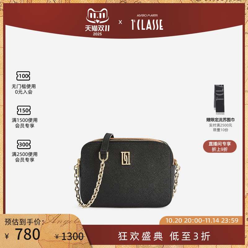 AM1C马天尼地图包 Rich Winter Bag 斜挎相机包小方包