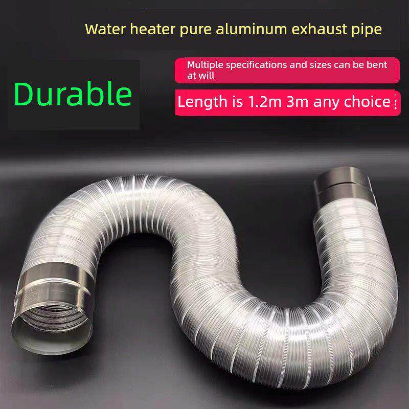 燃气热水器排烟管强排式直排纯铝合金伸缩软管排气管防倒风头配件