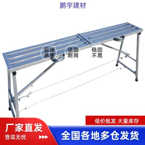 镀锌钢折叠马凳刮腻子装修刮大白升降调高凳子伸缩调高砸墙折叠凳