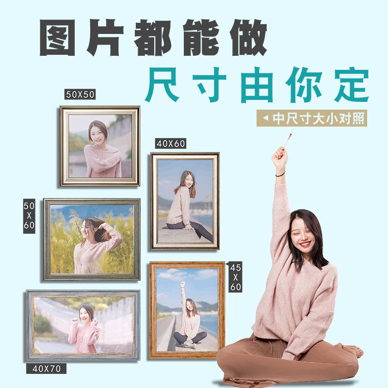 数字油画diy定制礼物人物照片填充填色手绘手工人像涂色油彩画