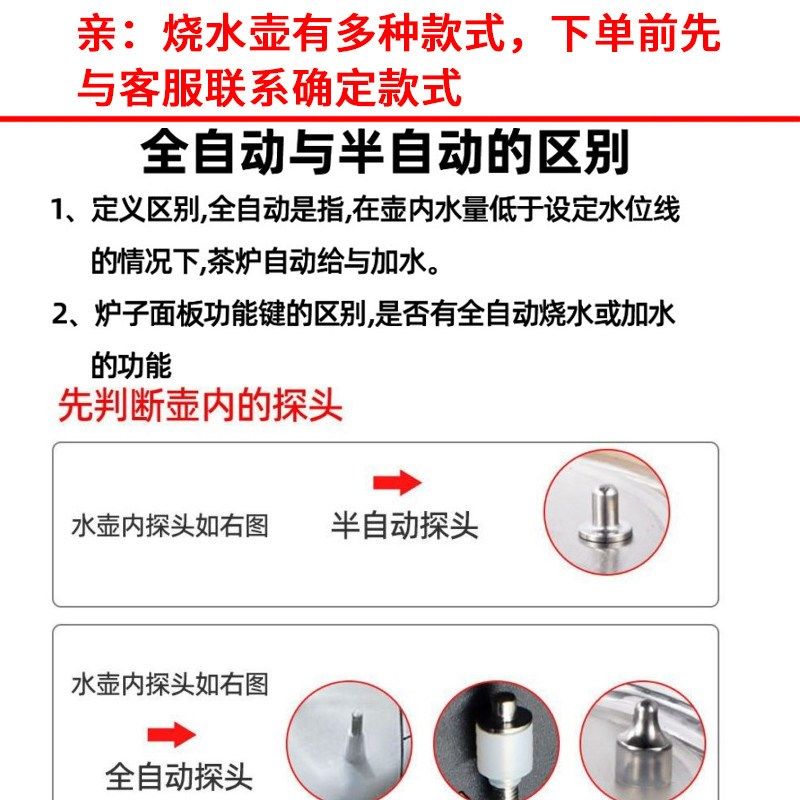 精选茶吧机通用烧水壶配件茶台水壶单壶电热水壶大全泡茶茶炉不锈