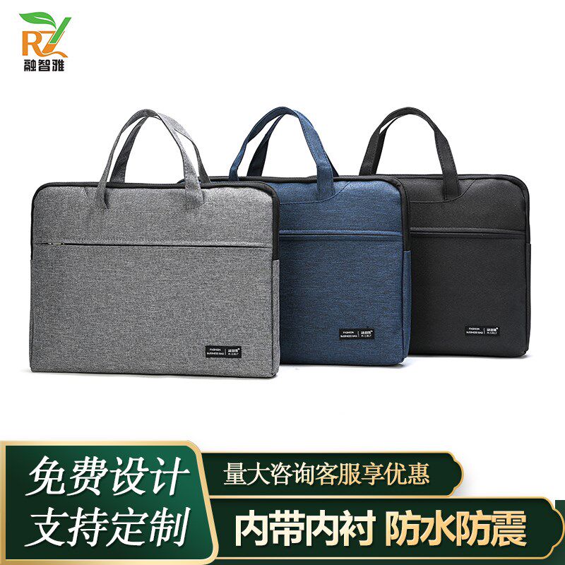融智雅商务大容量公文包资料会议文件袋牛津布帆布办公电脑包定制