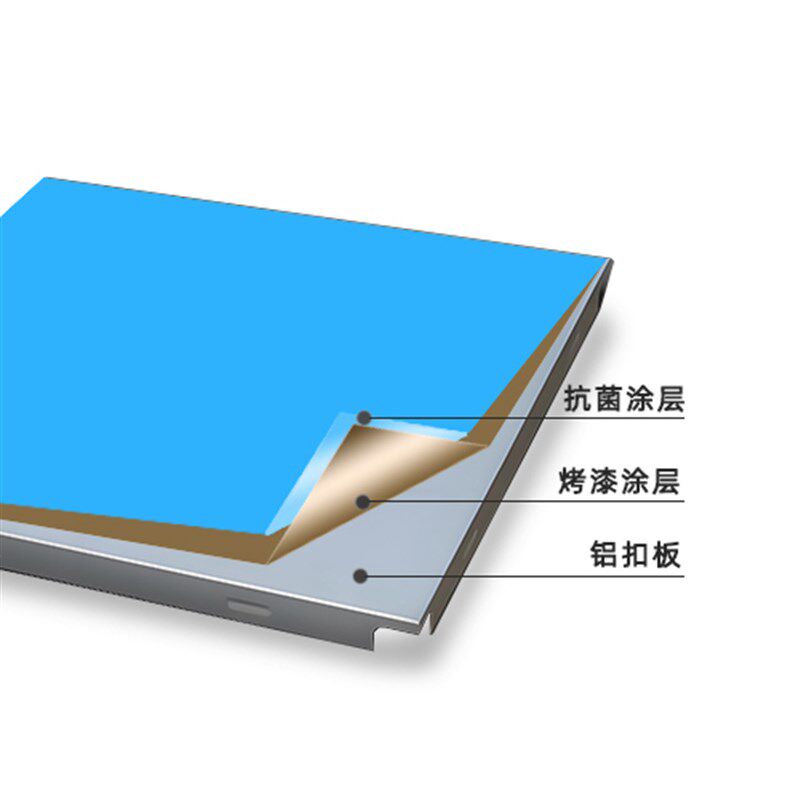 医院专用抗菌铝扣板天花吊顶600600mm铝合金板防火防潮冲孔消音