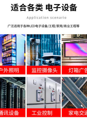 led超薄开关电源12v24v卡布灯箱广告线形灯专用变压器150w300W400