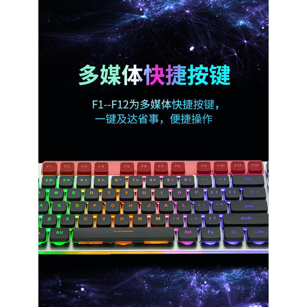 背光游戏电脑桌面发光笔记本USB键盘防水真正的机械感觉外部USB有