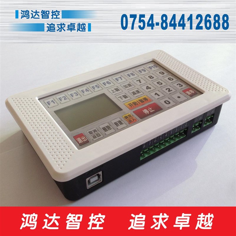 两轴步进电机控制器(伺服) 非联动 智能可编程 鸿达智控HD2008