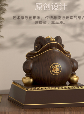 金蟾招财摆件大号新中式高档客厅装饰店铺开业礼品办公室桌面摆设