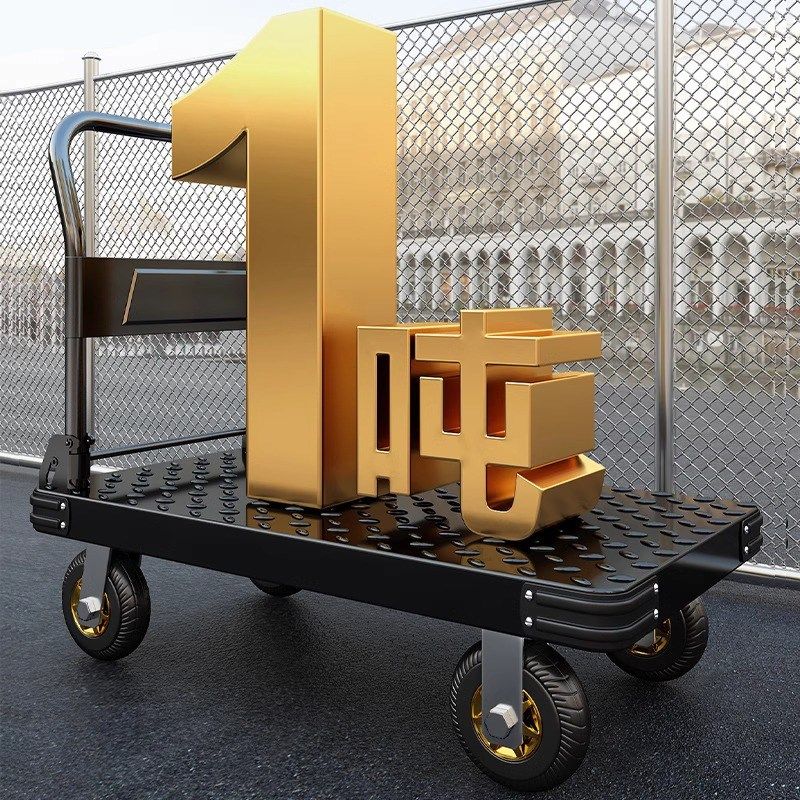 精选钢板小推车拉货拖车折叠小拉车家用手推车搬运车便携厚重型平,收纳整理,便携购物车,淘宝优惠券,粉丝福利购,淘宝优惠卷