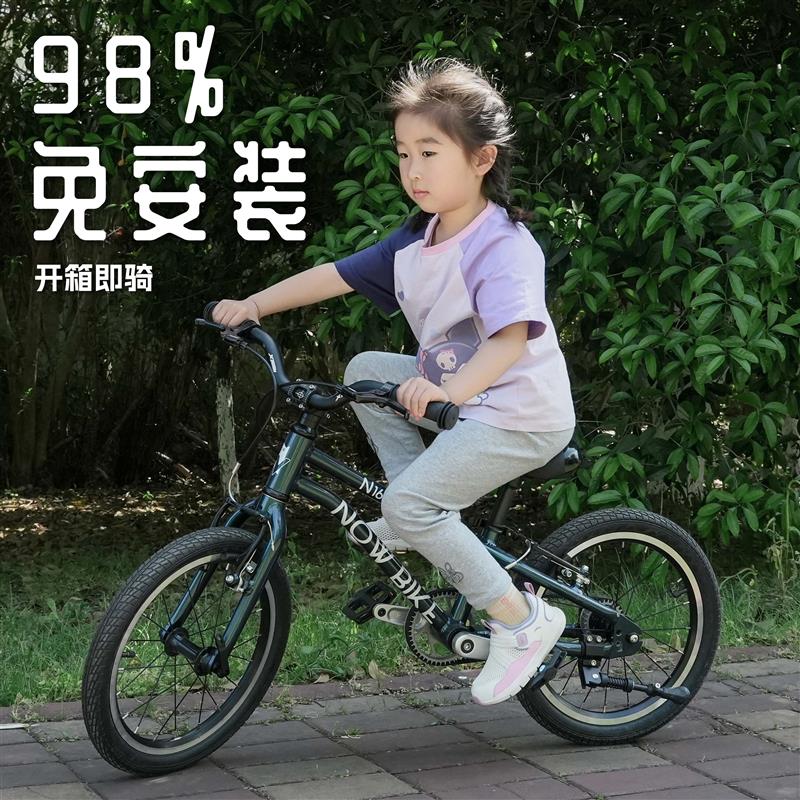 NOWBIKE超轻儿童自行车16寸20寸24寸铝合金车