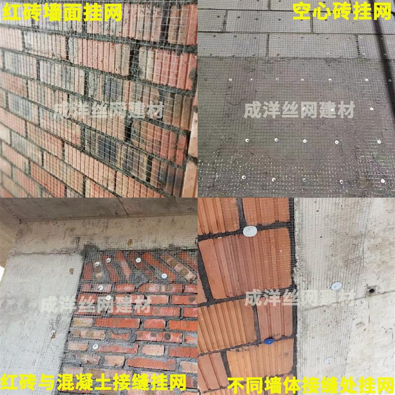 内外墙抹灰钢丝网烟道防裂网粉墙挂网镀锌铁丝网抹墙钢丝网