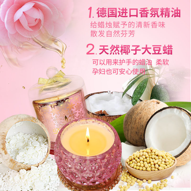 精选3只组合价~大号进口精油香薰蜡烛玻璃杯浪漫香氛蜡烛礼盒套装