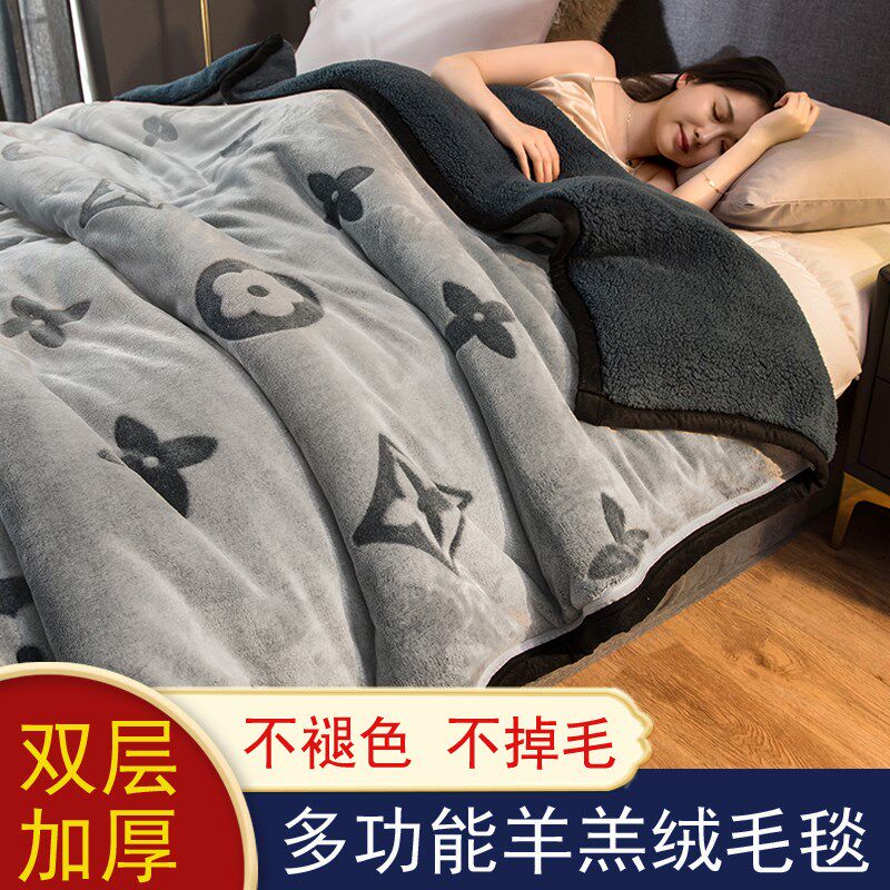 羊羔绒毛毯被子冬季加厚保暖珊瑚绒空调毯学生宿舍午睡单双人毯子