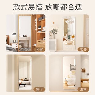 精选全身镜子贴墙壁挂自粘免打孔衣柜镜子室内装柜门试衣镜玻璃穿