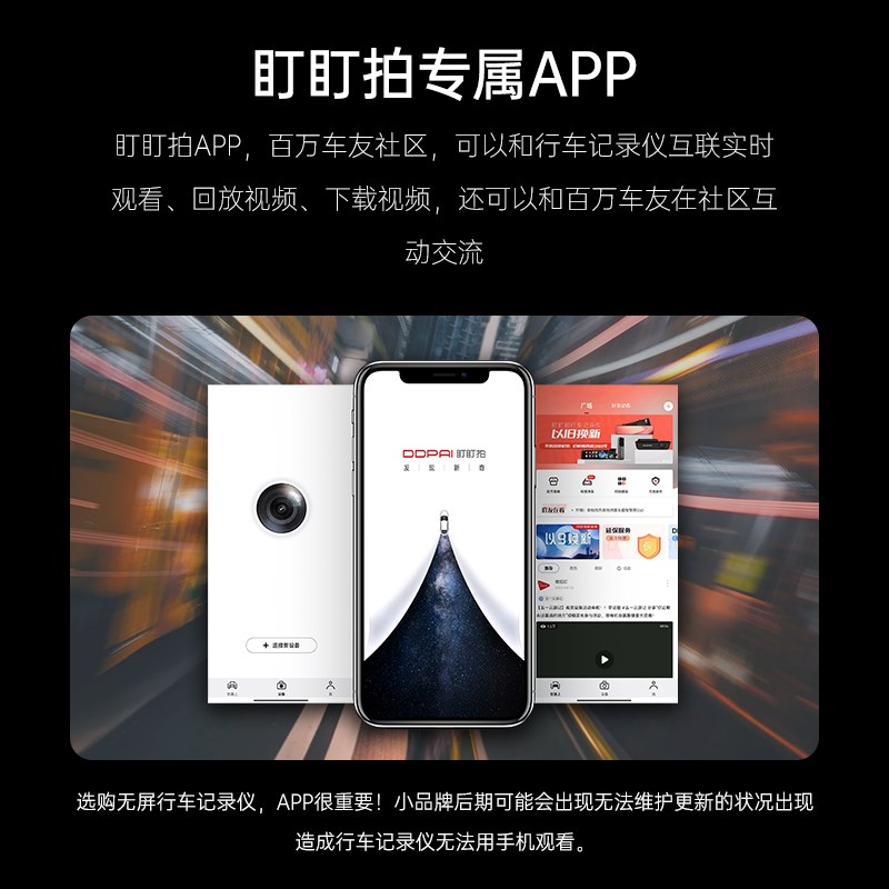 盯盯拍K5吉利星越L专用长风/云起版前后双摄免走线原厂行车记录仪