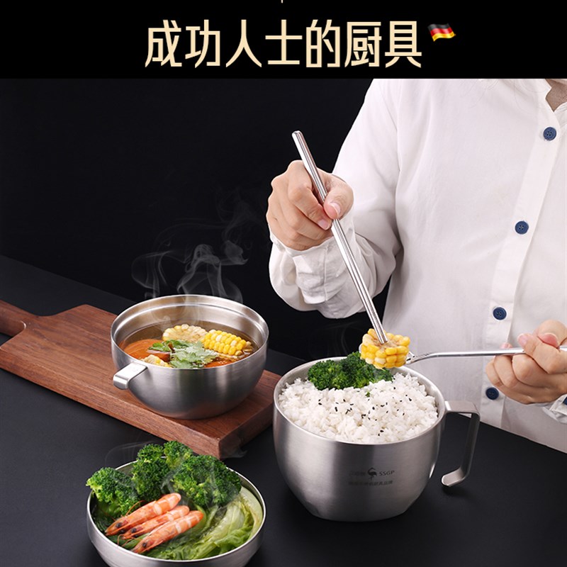 德国SSGP304不锈钢饭盒食堂打饭上班族快餐杯保温饭缸双层泡面碗