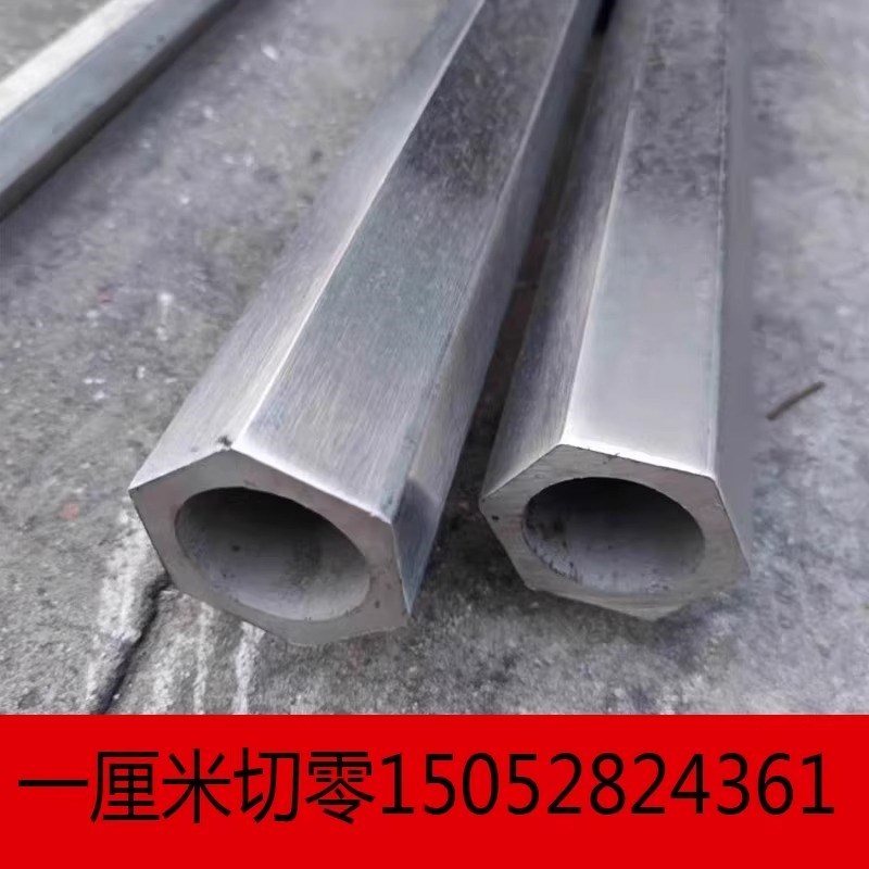 304不锈钢六角管六角钢管六角管空心六角棒空心管六棱管拉丝