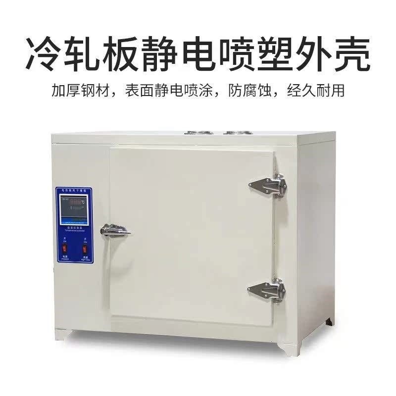 精选电热恒温500度高温烘箱恒温干燥箱磨具工业烤箱电焊条烘干箱6,五金/工具,干燥箱,淘宝优惠券,粉丝福利购,淘宝优惠卷