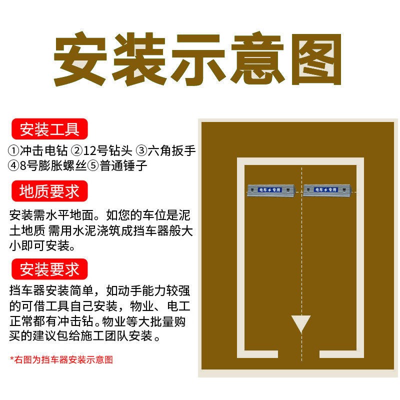 橡塑实心电车专用车库限位器车位定位器倒车挡车器减速带止退器