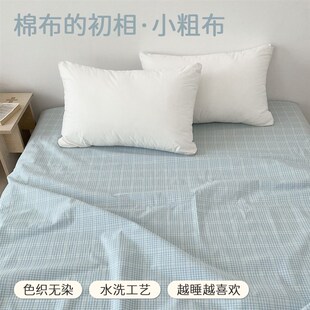 莫忘 夏日蓝简约格子全棉小粗布床单床笠清新蓝白格宿舍床可定制