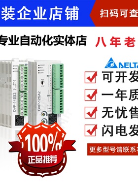 台达PLC SS左侧模拟量模块 DVP04/01/02/201/202/211/AD/DA/LC-SL
