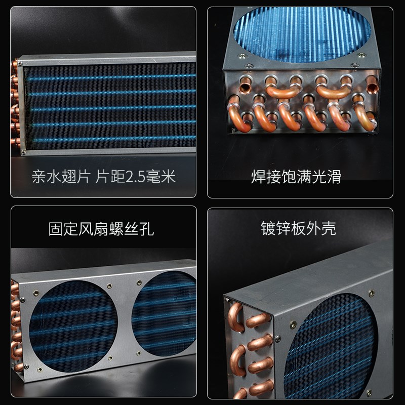 小型循环水冷散热器雕刻机主轴电机冷却水泵冷凝器散热片焊机水箱